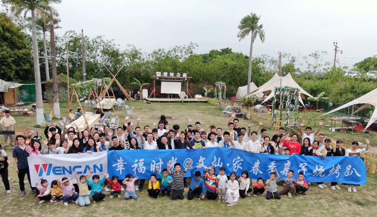 幸福时光@1WIN?家 春季亲子烧烤趴