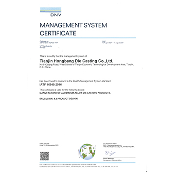 质量管理体系认证
