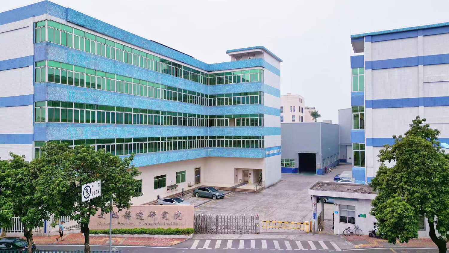 广东1WIN铸造研究院有限公司