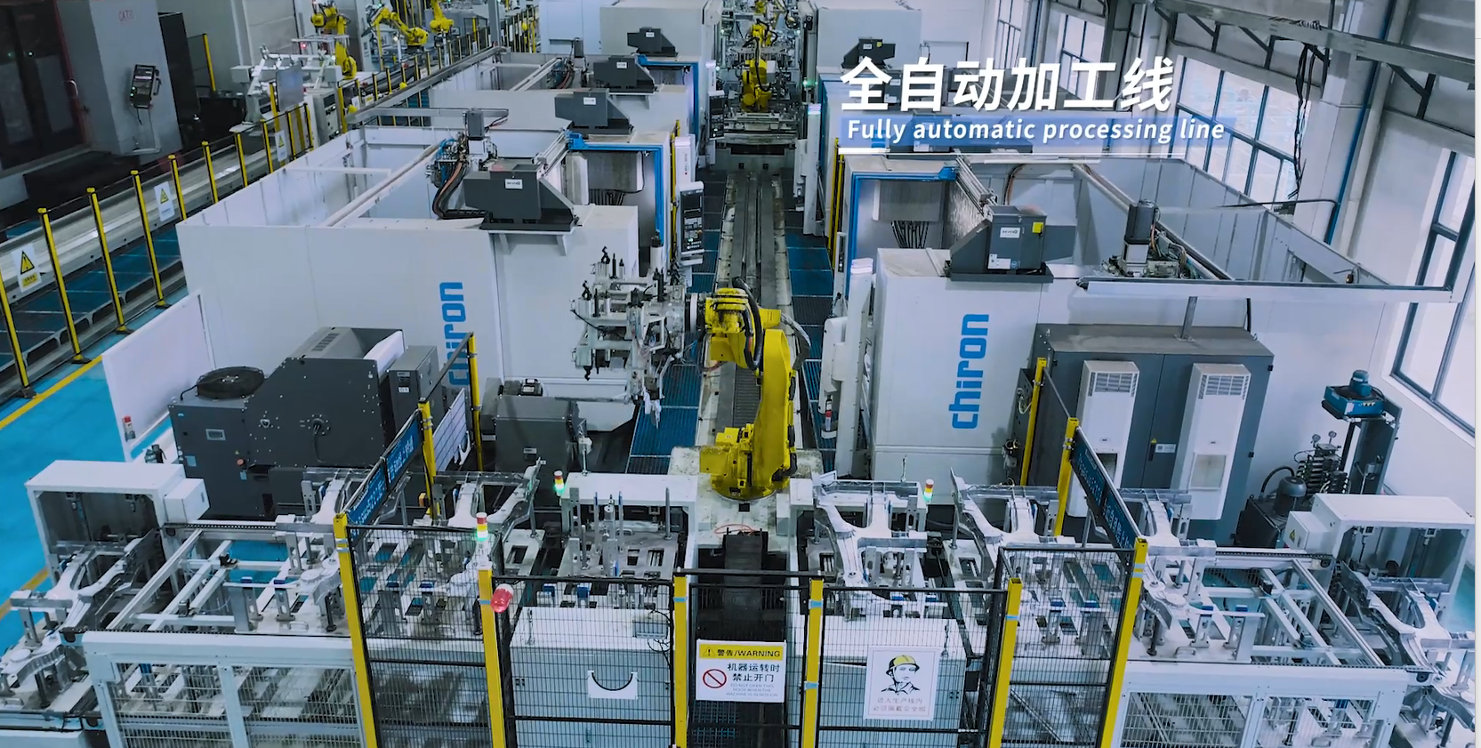 加工中心超过1200台。